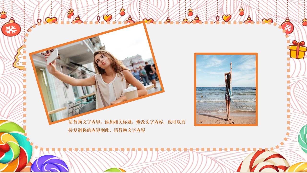 毕业相册 (14).pptx